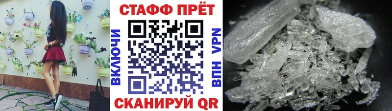 Как найти наркотики Астрахань АМФ  Лсд 25  COCAIN  Каннабис 