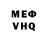 КЕТАМИН VHQ Danja Burmistrov