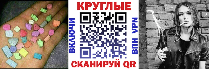 Экстази 99% гидра ССЫЛКА Астрахань