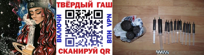 Гашиш Premium  наркошоп  mega как войти  Астрахань 