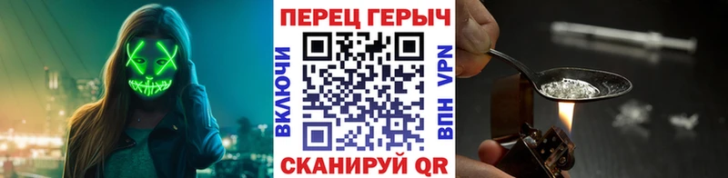 ГЕРОИН хмурый  Астрахань 