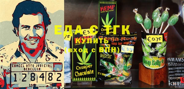 прущая мука Армянск