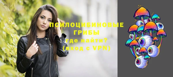 мефедрон Арсеньев