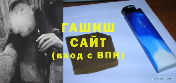МДМА Ступино