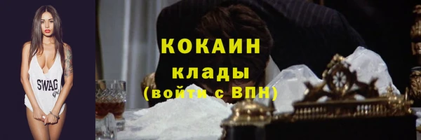 прущая мука Армянск