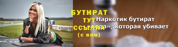 экстази Аркадак