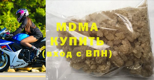 таблы Абинск