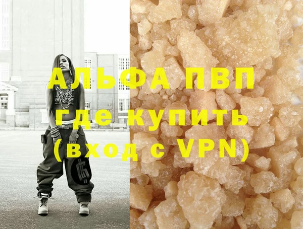 МДМА Ступино