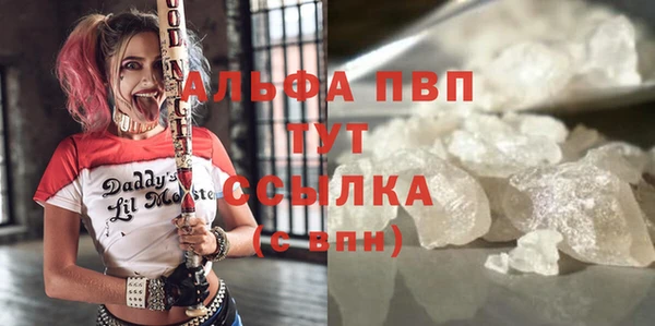 таблы Алексин