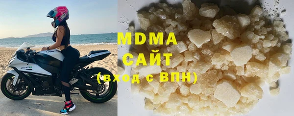прущая мука Армянск