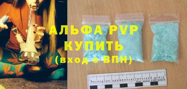 таблы Алексин