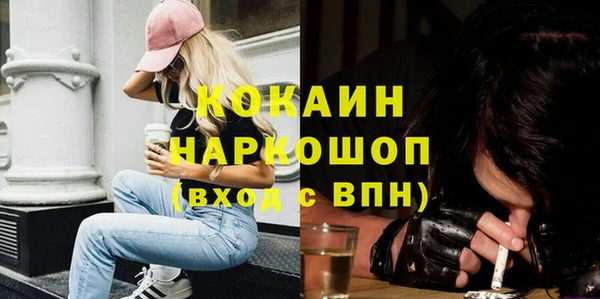 гидра Строитель