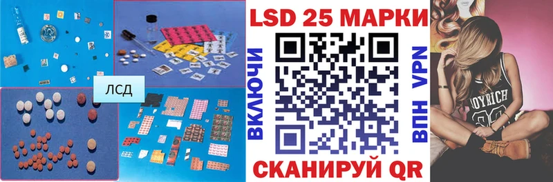 как найти наркотики  Астрахань  kraken ONION  ЛСД экстази ecstasy 