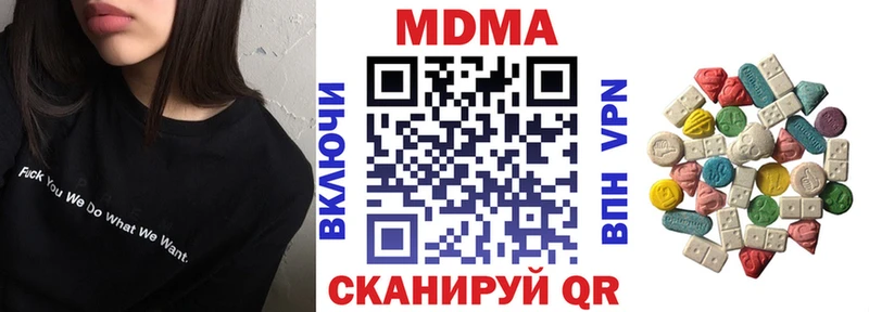 MDMA молли Астрахань