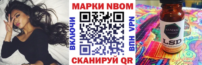 hydra ONION Астрахань Наркотические марки 1500мкг продажа наркотиков