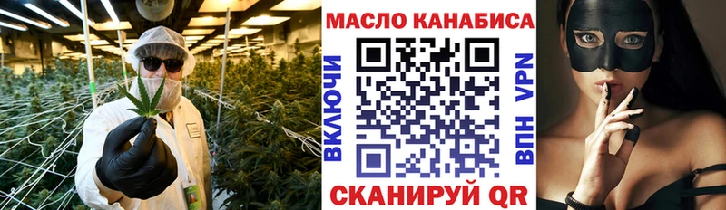 купить  сайты  Астрахань  Дистиллят ТГК THC oil 