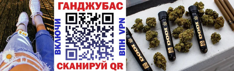 blacksprut ССЫЛКА где купить наркотик Астрахань Шишки марихуана White Widow
